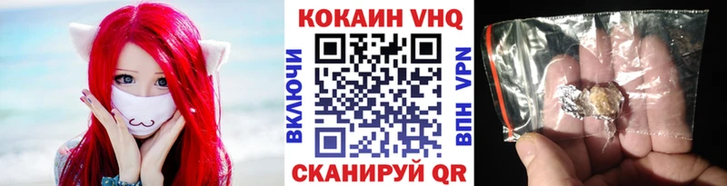 Названия наркотиков Светлый Кокаин  А ПВП  Меф мяу мяу 