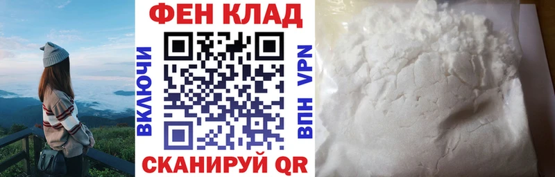 АМФ 98%  Светлый 
