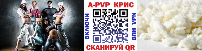 закладки  Светлый  Alpha-PVP VHQ 