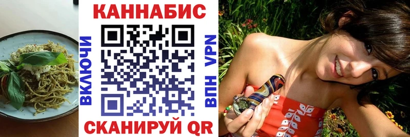 Canna-Cookies марихуана  хочу наркоту  мега вход  Светлый 