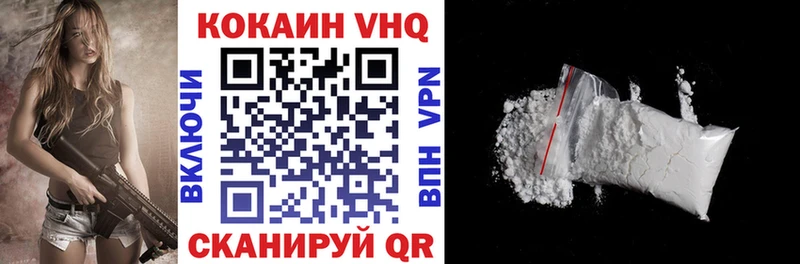 МЕГА ССЫЛКА  Светлый  КОКАИН 98%  купить наркотик 