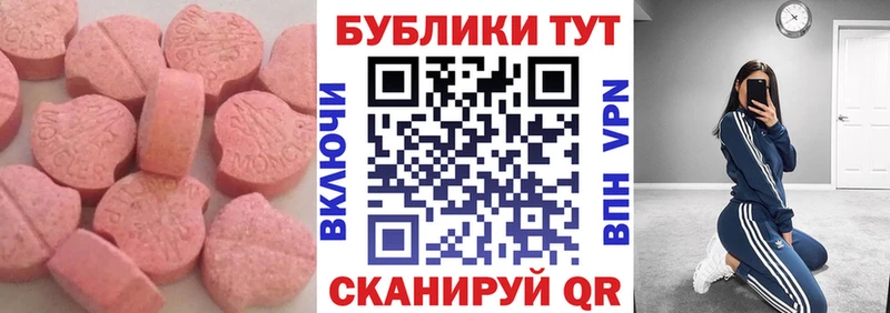 Экстази 280мг  где купить наркоту  omg ТОР  Светлый 