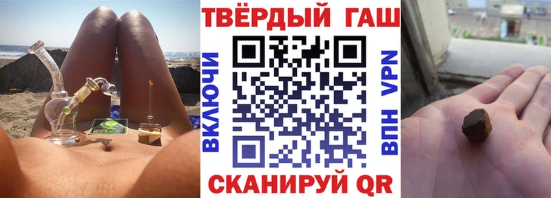 Гашиш Cannabis  купить  цена  Светлый 