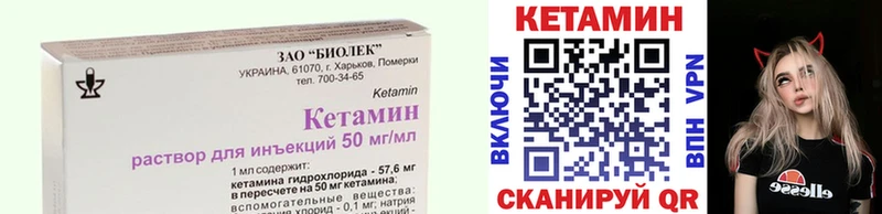 кракен Светлый Кетамин ketamine