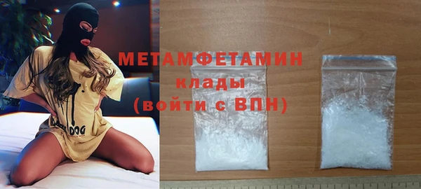 мефедрон мука Аркадак