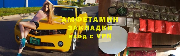 мефедрон мука Аркадак