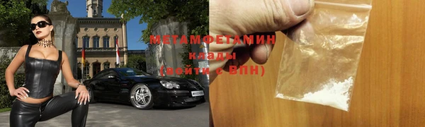 мефедрон мука Аркадак