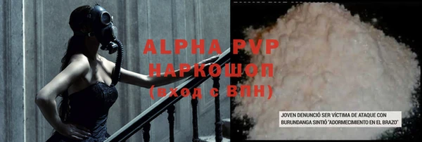 гашиш Нягань