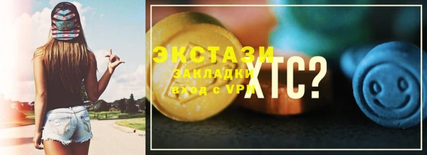 mix Арсеньев