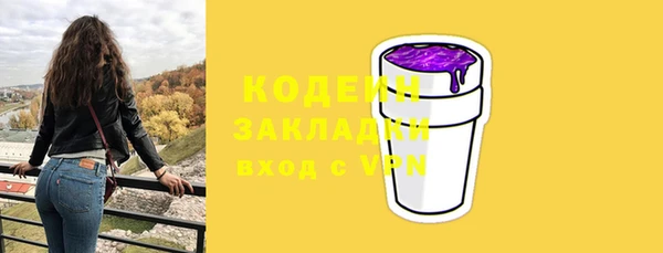 гашиш Нягань