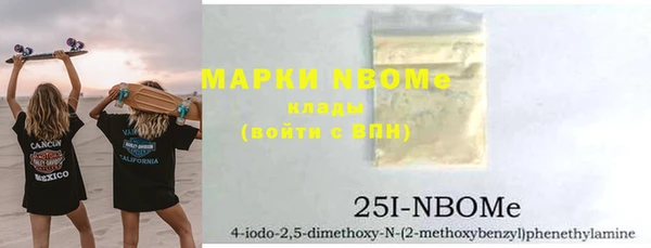 ешки Армянск