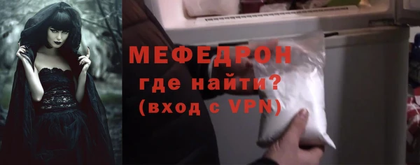мефедрон мука Аркадак