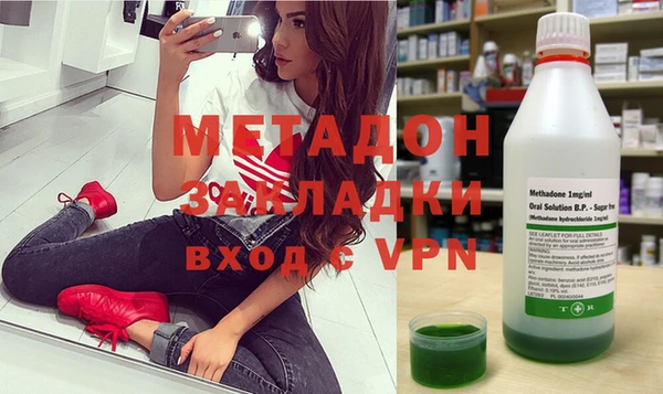 меф VHQ Нязепетровск