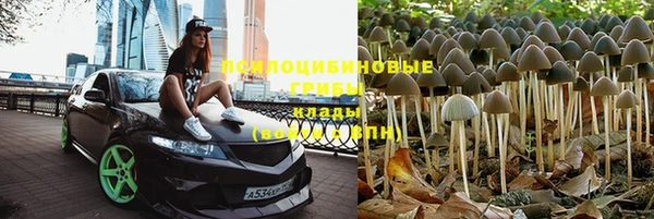 меф VHQ Нязепетровск