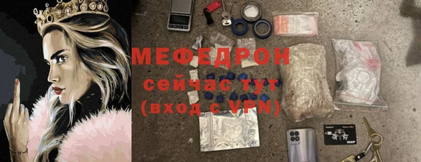 прущие крисы Няндома