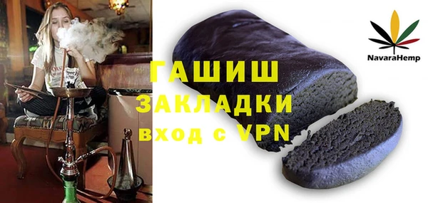 mix Арсеньев