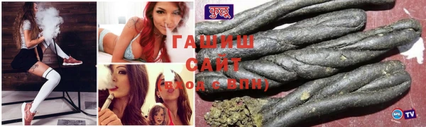 мефедрон мука Аркадак