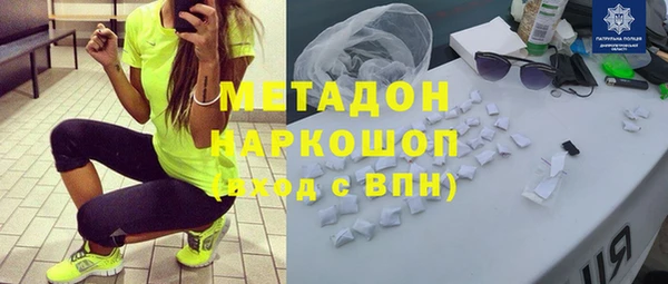 мефедрон мука Аркадак