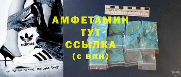 мефедрон мука Аркадак