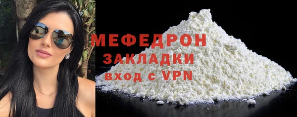 mix Арсеньев