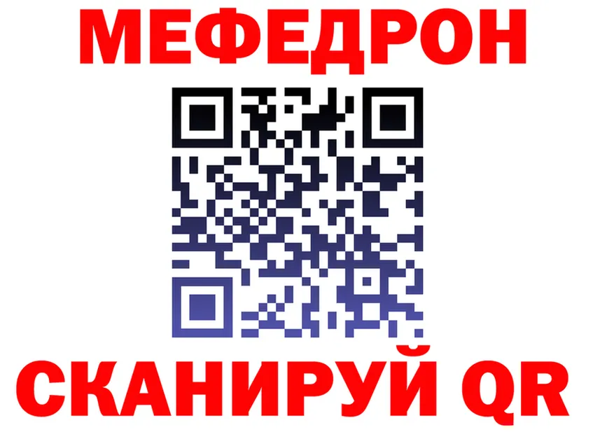 Меф VHQ tor shop гидра Светлый