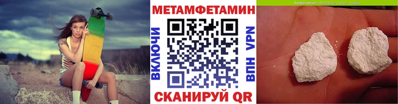 Метамфетамин винт  Светлый 