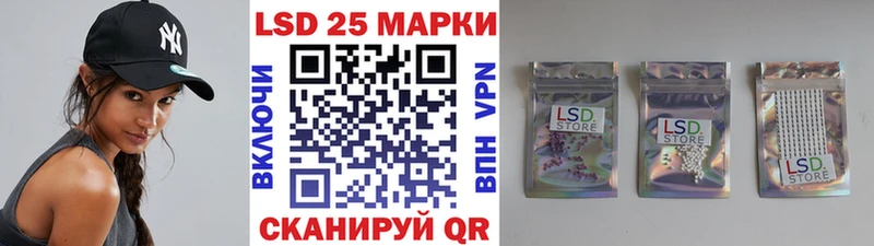 Марки N-bome 1500мкг где продают наркотики Светлый