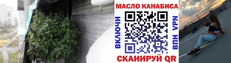 Дистиллят ТГК концентрат  магазин продажи   Светлый 